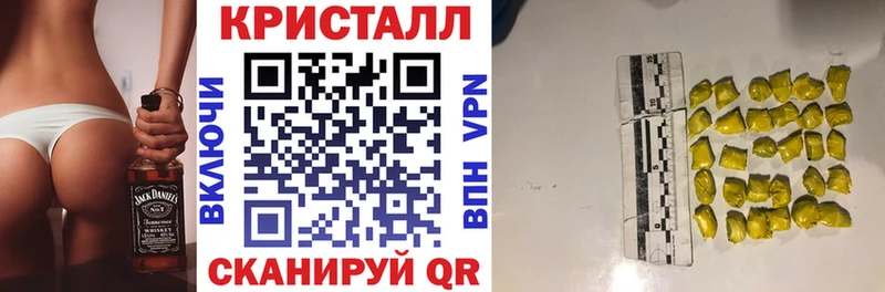 АМФ 98% Павлово