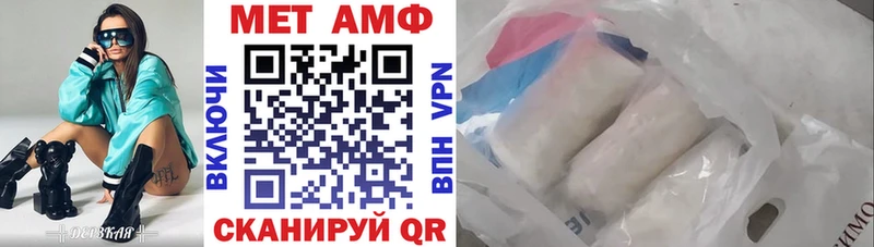 маркетплейс как зайти Павлово АМФ 98%