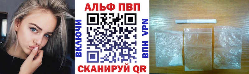 Альфа ПВП СК КРИС  даркнет сайт  Павлово 
