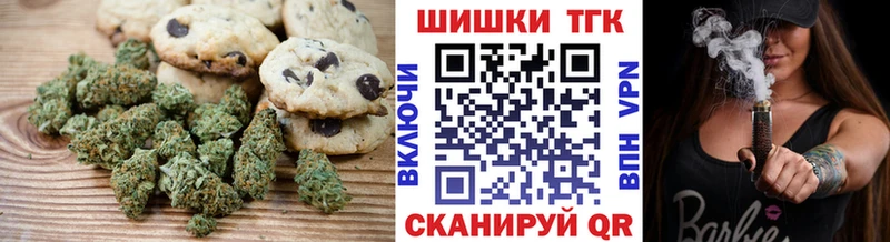 Печенье с ТГК марихуана  даркнет официальный сайт  Павлово 