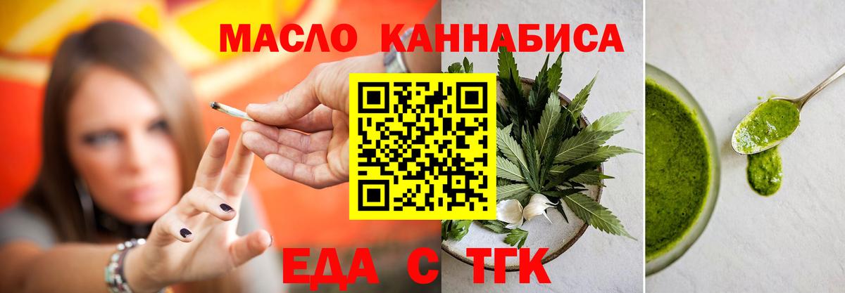 Павлово  МЕФ  Вход с VPN  Меф МЯУ МЯУ   COCAIN  ГАШИШ  Конопля 