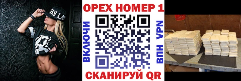 COCAIN Колумбийский  Павлово 