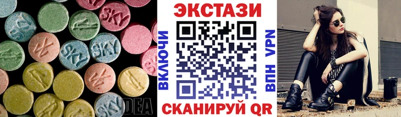 блэк спрут как войти Павлово ЭКСТАЗИ ешки