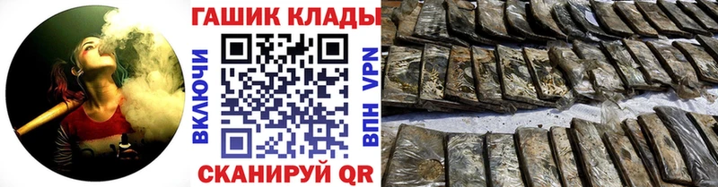 ГАШ индика сатива  mega вход  Павлово 
