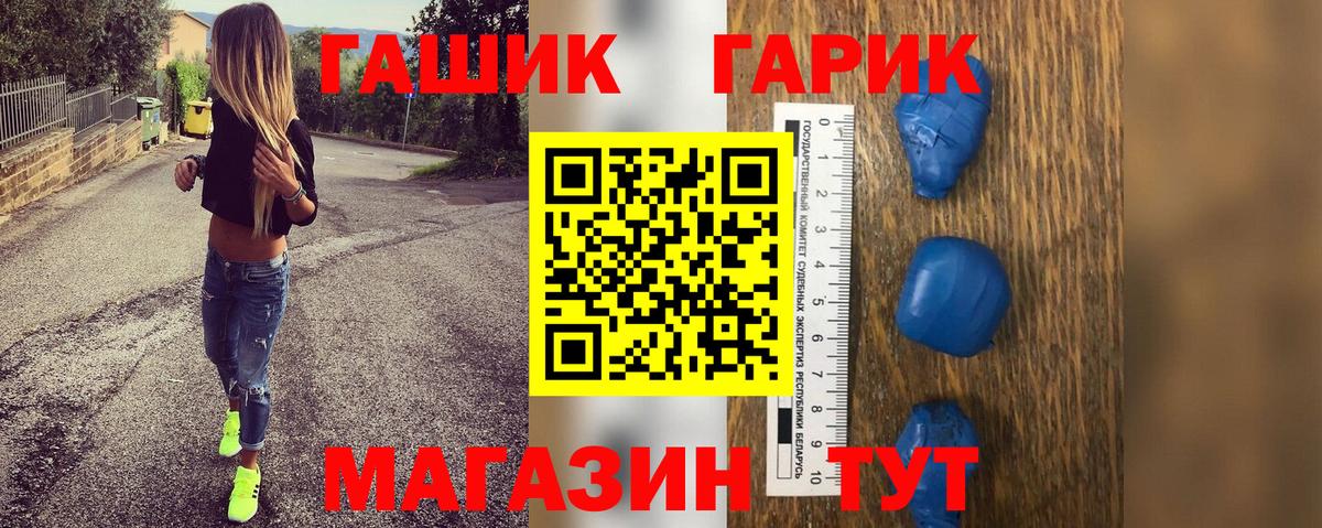 Гашиш ice o lator Павлово