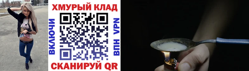 ГЕРОИН гречка  хочу наркоту  Павлово 