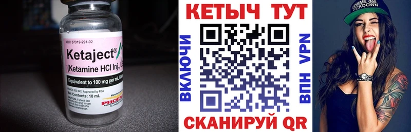 Кетамин VHQ  наркотики  Павлово 