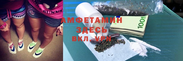МДМА Нефтегорск