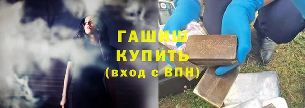 МДМА Нефтегорск