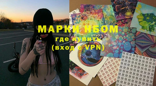 jwh Нефтекумск