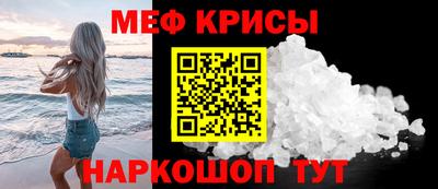 гашишное масло Северобайкальск