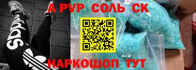 крисы Свободный
