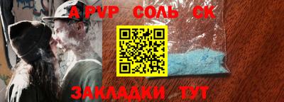 крисы Свободный