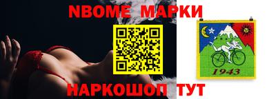 гашишное масло Северобайкальск