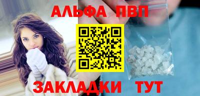 гашишное масло Северобайкальск