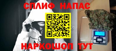 spice Рыбинск