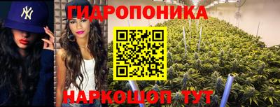 марки lsd Севастополь