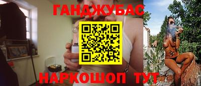 марки lsd Севастополь