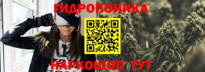 марки lsd Севастополь