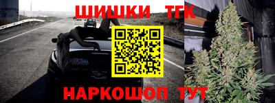 гашишное масло Северобайкальск