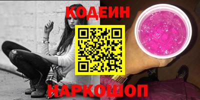 гашишное масло Северобайкальск