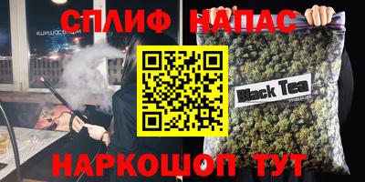 марки lsd Севастополь