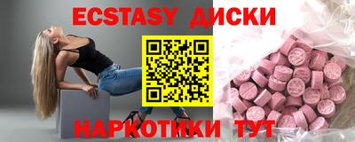 гашишное масло Северобайкальск