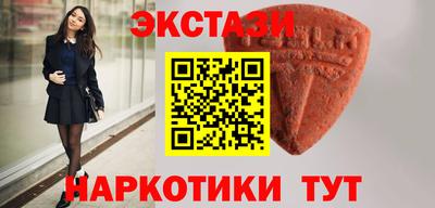 гашишное масло Северобайкальск