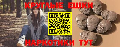 альфа пвп Рузаевка