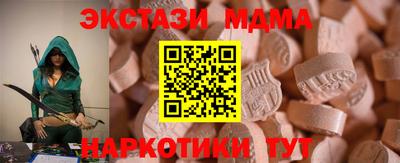 марки lsd Севастополь