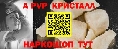 марки lsd Севастополь