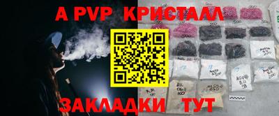 гашишное масло Северобайкальск