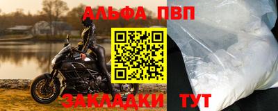spice Рыбинск