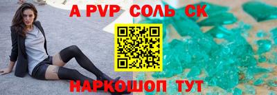 марки lsd Севастополь