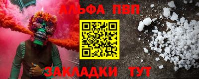 крисы Свободный