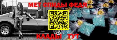 марки lsd Севастополь