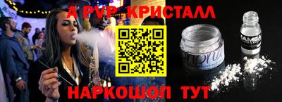 крисы Свободный
