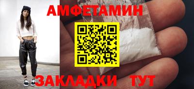 гашишное масло Северобайкальск
