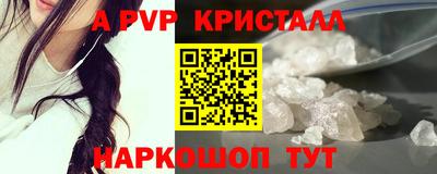 марки lsd Севастополь