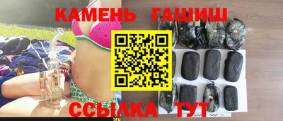 марки lsd Севастополь