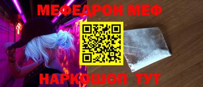 мет Рязань