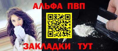 марки lsd Севастополь