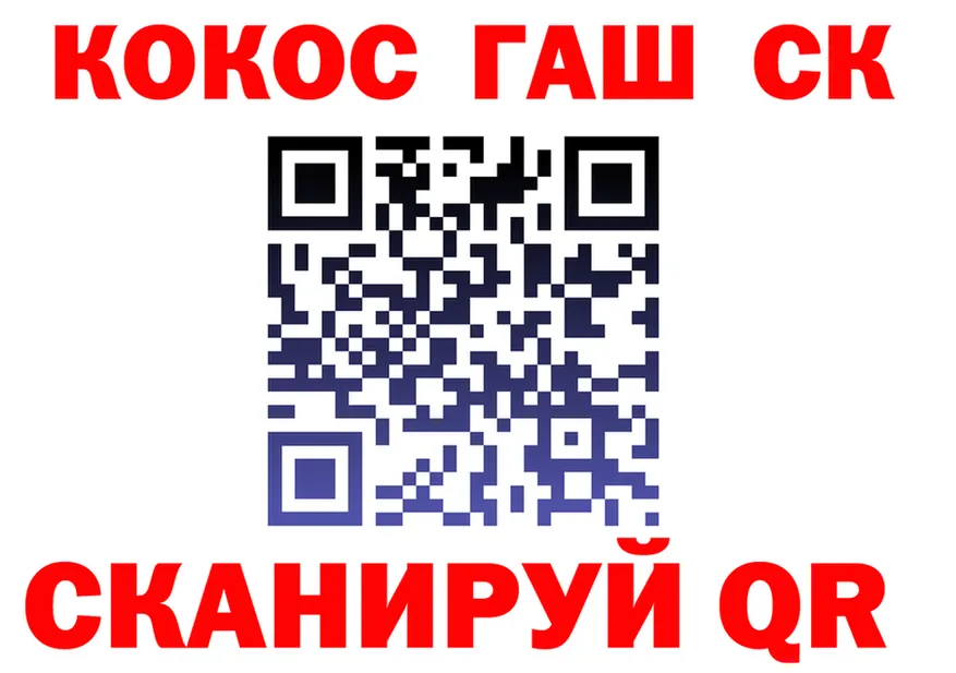 ТГК концентрат ТОР shop kraken Павлово
