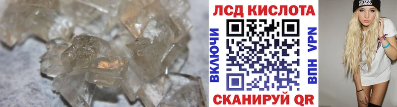 Лсд 25 экстази ecstasy  наркотики  ОМГ ОМГ ТОР  Павлово 