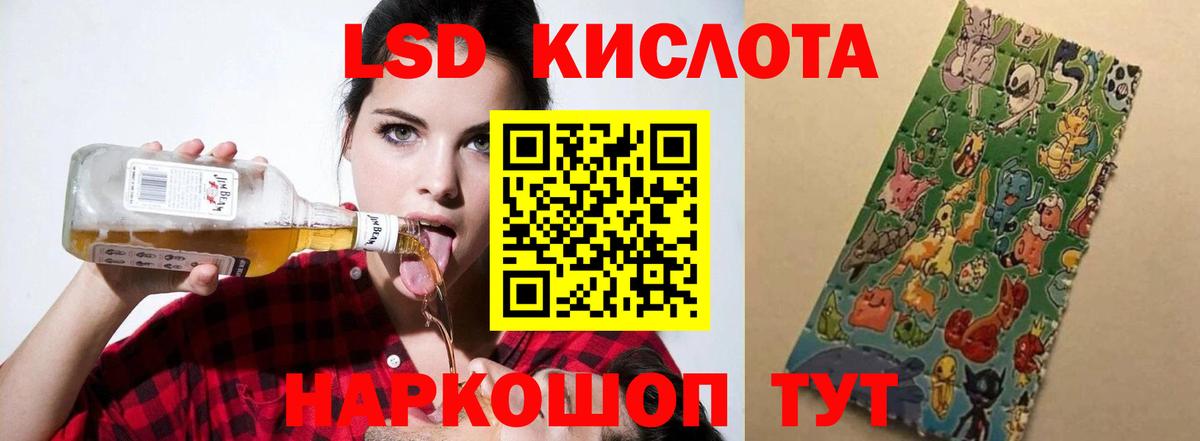 Павлово  LSD-25 экстази кислота  МЕГА зеркало  ЛСД экстази кислота  Вход с VPN  Лсд 25 экстази 