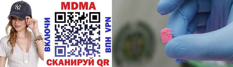 МДМА молли  Павлово 