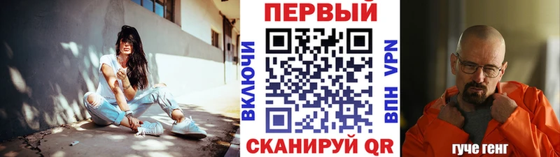Метамфетамин Декстрометамфетамин 99.9%  как найти закладки  МЕГА как зайти  Павлово 