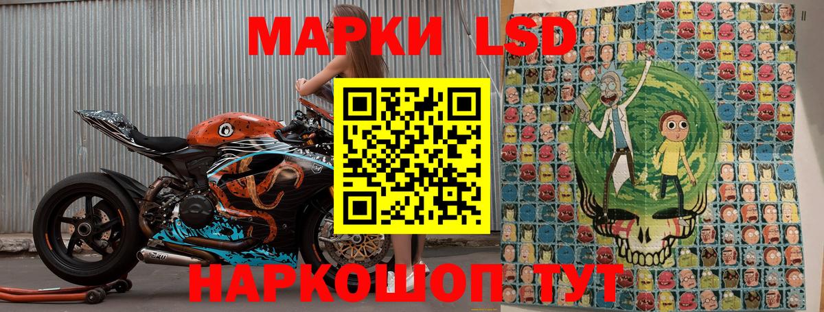 Марки NBOMe  Вход с VPN  Павлово  Марки NBOMe 1,5мг 