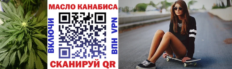 Дистиллят ТГК THC oil  Павлово 