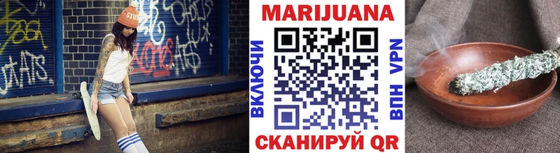 Канабис Ganja  OMG как зайти  Павлово 